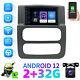 For 2003-2005 DODGE Ram Pickup 1500 2500 Car Stereo Radio 2+32G Android 12 GPS